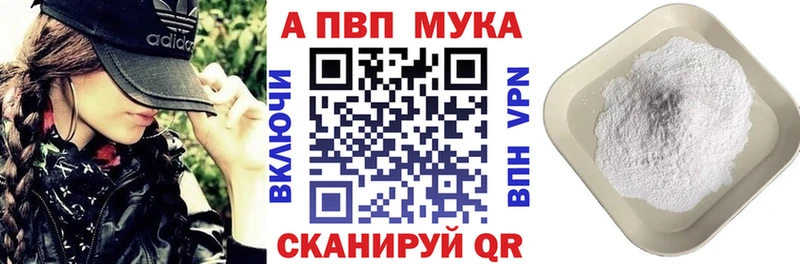 Купить  Нижние Серги  Alfa_PVP СК 