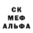 МДМА кристаллы Dana Sozaeva
