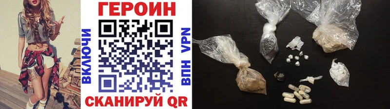 Купить  Нижние Серги  ГЕРОИН VHQ 