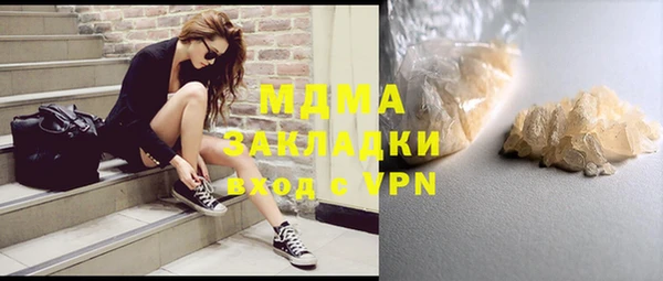 меф Инта