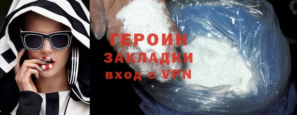 мет Зеленодольск