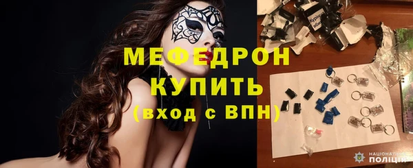 мет Зеленодольск