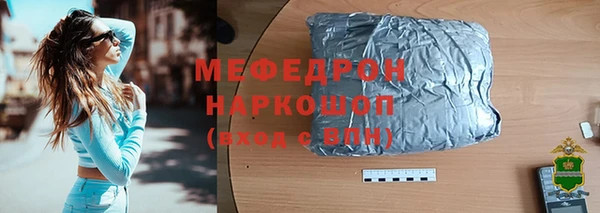 меф Инта