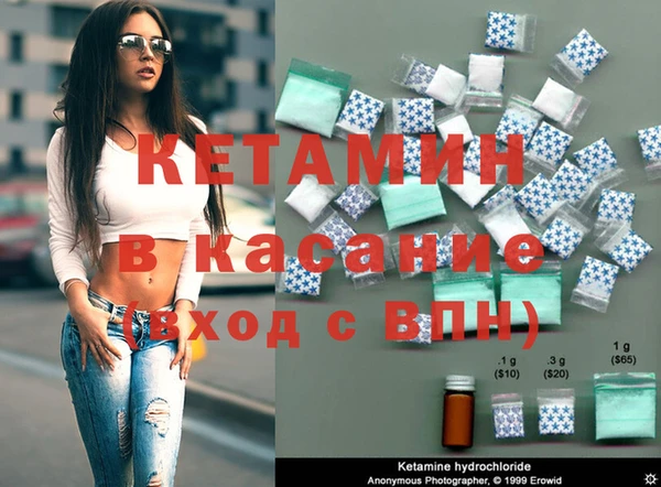 тгк Инсар