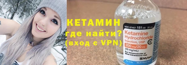 мескалин Зерноград