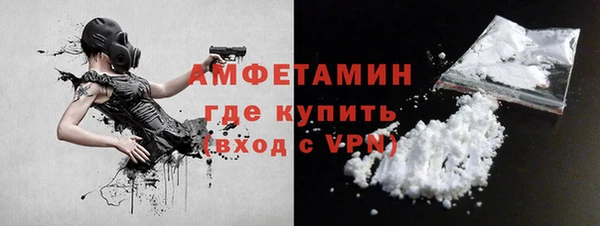 меф Инта