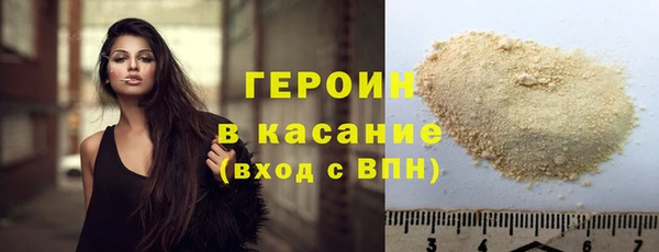 мескалин Зерноград