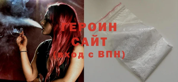 тгк Инсар