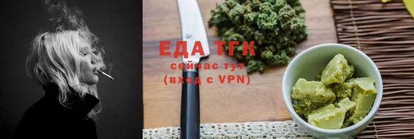мет Зеленодольск