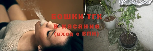мефедрон Зеленокумск