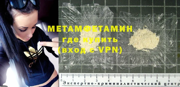 меф Инта