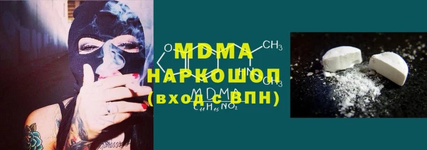 меф Инта
