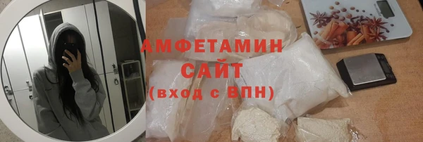 мет Зеленодольск