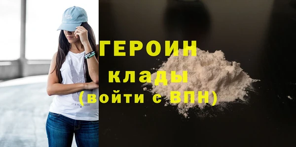 мескалин Зерноград