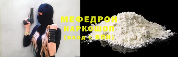 мет Зеленодольск