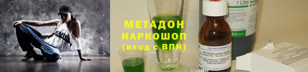 тгк Инсар