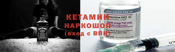 меф Инта