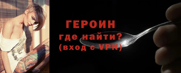 мефедрон Зеленокумск