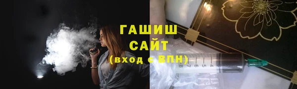мефедрон Зеленокумск