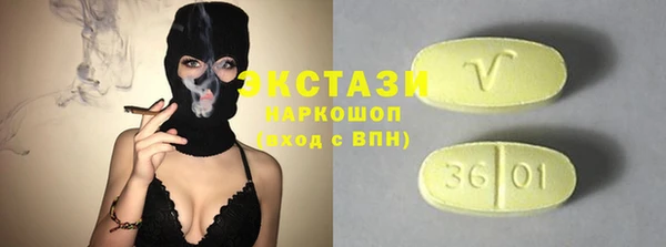 мефедрон Зеленокумск