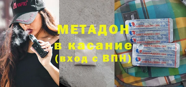 мескалин Зерноград