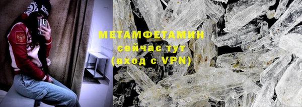 тгк Инсар