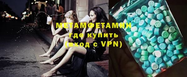 меф Инта