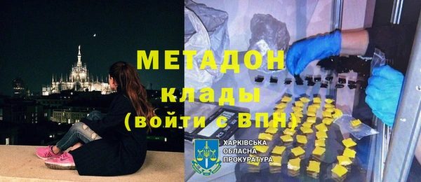 меф Инта
