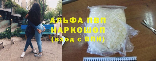 меф Инта