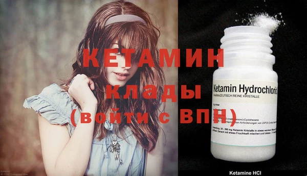 мефедрон Зеленокумск