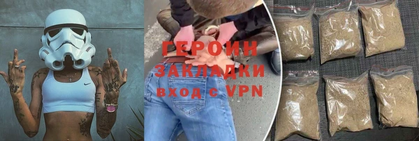 мескалин Зерноград