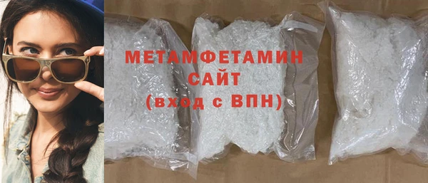 мефедрон Зеленокумск