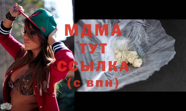 мефедрон Зеленокумск