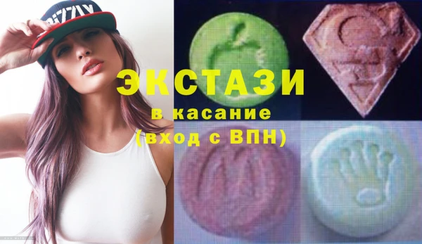 меф Инта
