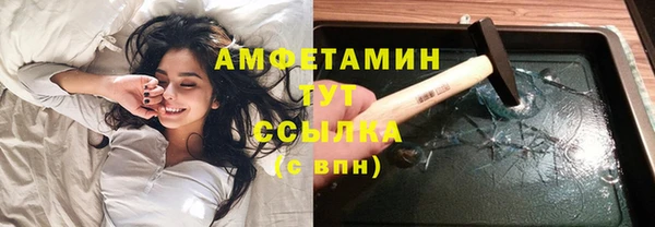 мефедрон Зеленокумск
