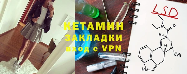 мескалин Зерноград