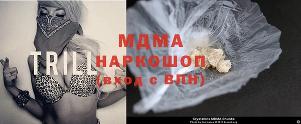 мет Зеленодольск