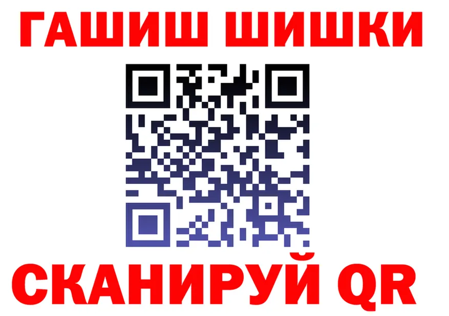 ГАШ убойный как войти площадка кракен Нижние Серги