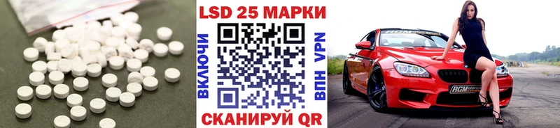 Лсд 25 экстази ecstasy  Купить  Нижние Серги 