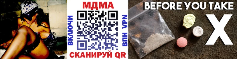 Купить закладки  Нижние Серги  MDMA VHQ 