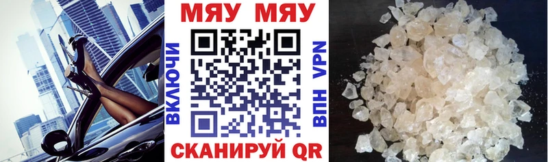 Купить закладки  Нижние Серги  Меф 4 MMC 
