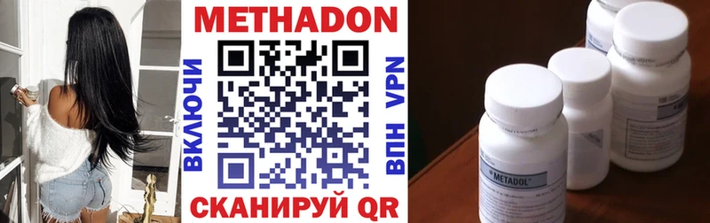 Купить закладки  Нижние Серги  МЕТАДОН VHQ 