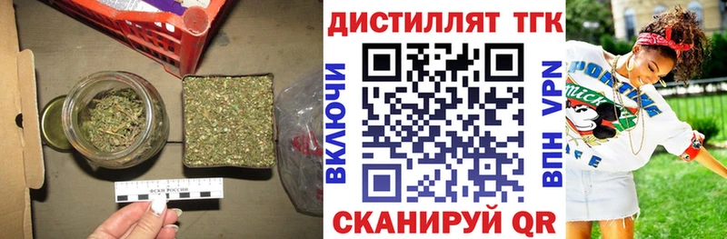 ТГК Wax  Купить где  Нижние Серги 